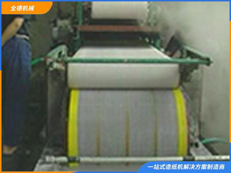 600型家庭微型造纸机