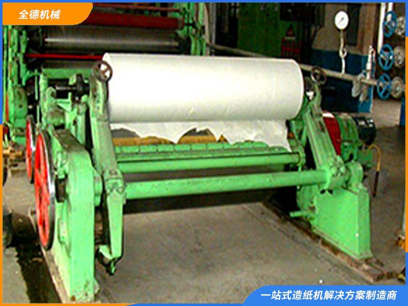 600型家庭微型造纸机
